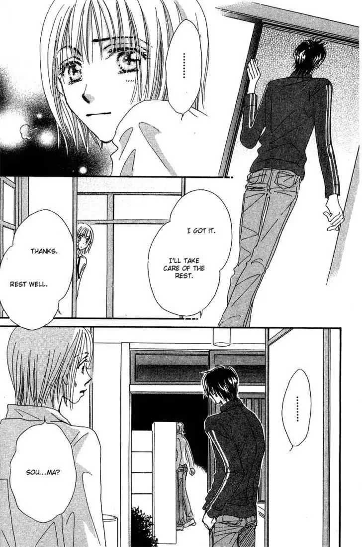 Yume Chu Chapter 3.2 24